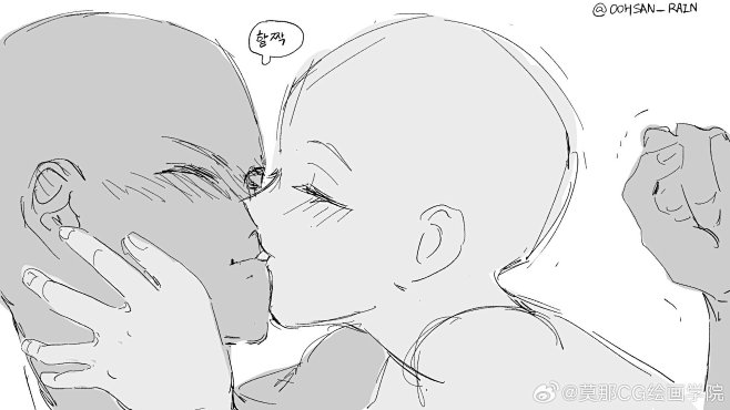 #绘画素材# #绘画参考#  暧昧感拉双...