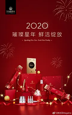 麦吉丽Mageline的照片 - 微相册