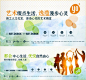昆明YOCITY大宥城年度品牌创意_汉高（中国）商业发展集团有限公司_商业地产整合行销机构 提供商业地产广告推广、商业地产公关策划、商业地产美陈设计、商业地产互动设计、媒体传播综合服务_中国规模最大、服务案例最多的商业地产整合行销机构