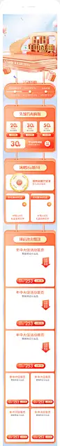 618首页,618,