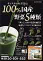 ◉◉ 微信公众号：xinwei-1991】整理分享 @辛未设计 ⇦了解更多 ！餐饮海报设计 (77).jpg