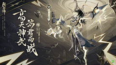 Seanchen_采集到单人宣传