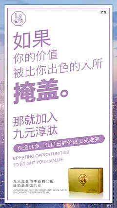   聊天背景   封面   服装  线下会议  展架  PPT  喷绘  KT版  灯箱   广告  宣传手册  折页   腰线   产品拍摄   详情页  淘宝主图  H5  官网搭建  发圈文案  品牌故事  微商美工  短视频   面膜   营养品  母婴  尿不湿  箱包  保健  口红  防晒霜  洁面   面霜  卸妆   眼霜  凝胶  隔离   睫毛膏  乳胶枕  乳胶   元旦  腊八节  小寒  大寒  除夕 春节  立春  元宵节  情人节  妇女节 