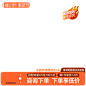 桌子设计 活动主图