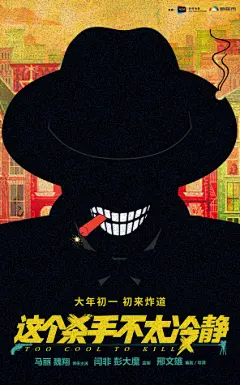 电影海报剧照图库_明星图库_美女图库_高清图库_图库_电影网_M1905.com : 电影海报剧照图库_明星图库_美女图库_高清图库_图库_电影网_M1905.com