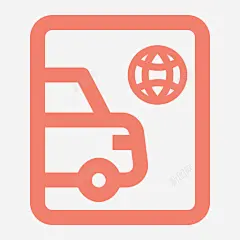 国际驾照翻译认证件 copy 创意素材