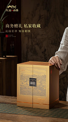 Sylvianian采集到酒