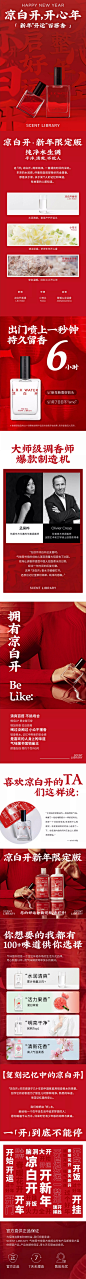【新香到馆】气味图书馆兔年凉白开开运香水50ml淡香氛男女生百搭-tmall