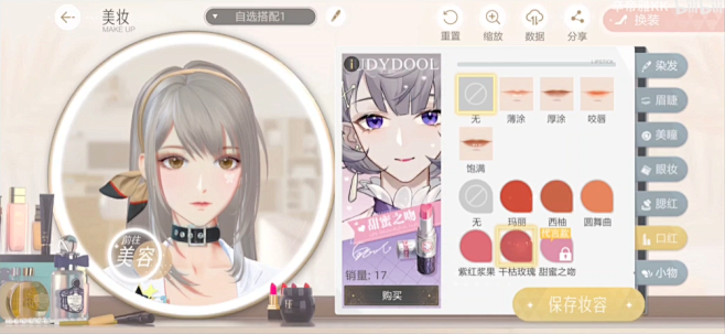 绝对演绎-5