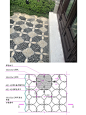 经典中式设计与实景对比图 都是大图 - 小红书