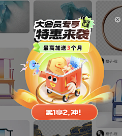 siccaaaaa采集到弹窗