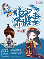#练手#腹黑世子，绝宠骄傲妻