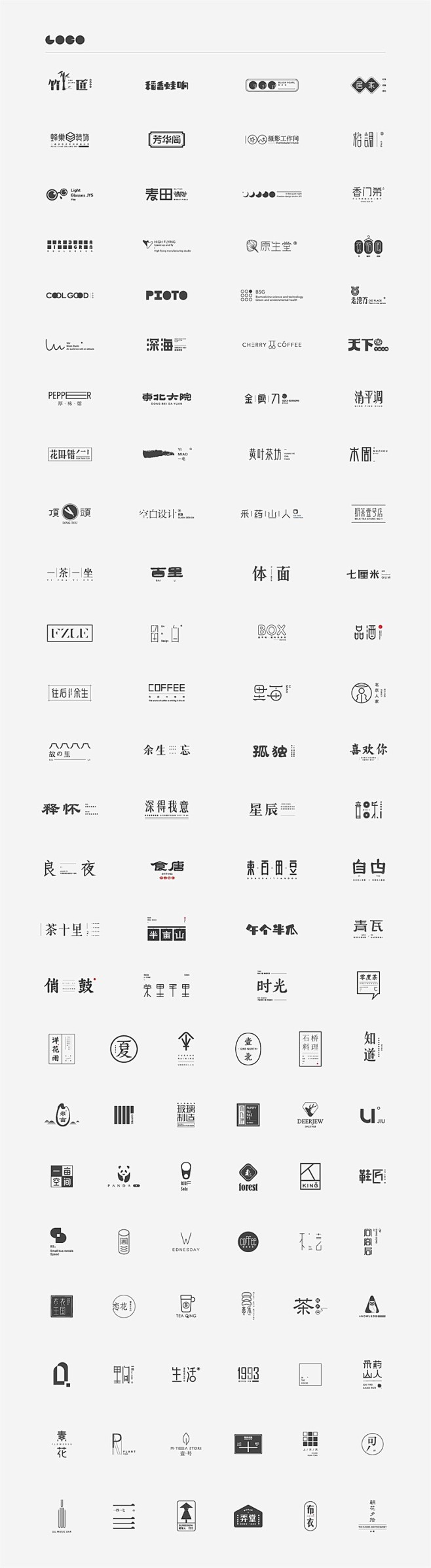 大厂总监出品！用6个商业级提案帮你掌握9个常用的LOGO设计方法