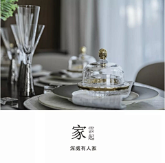 sdhg采集到C餐厅细节