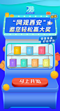 游戏抽奖海报