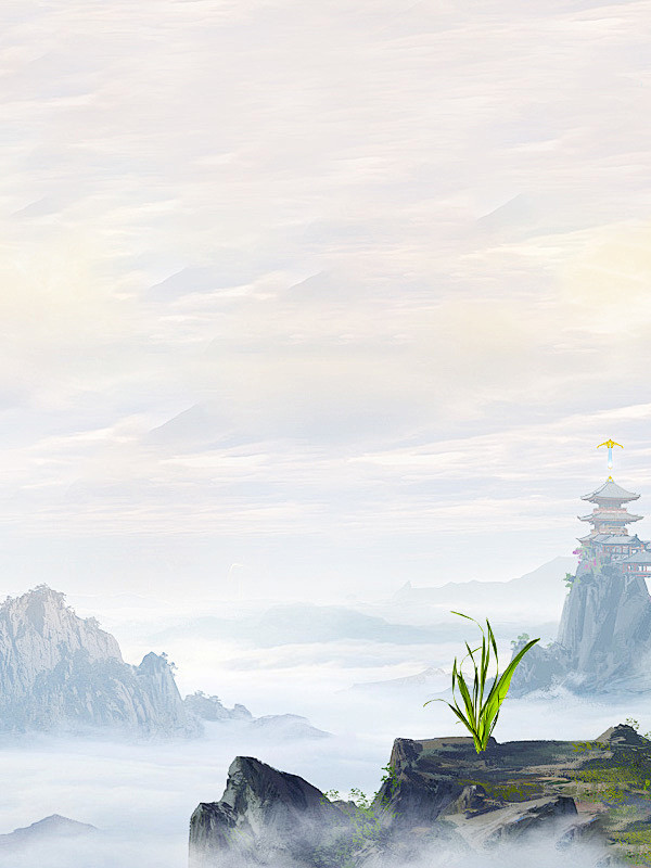 仙侠背景