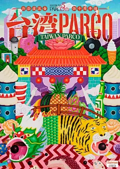 如何在海报中用好新丑风|每日灵感分享 - 小红书