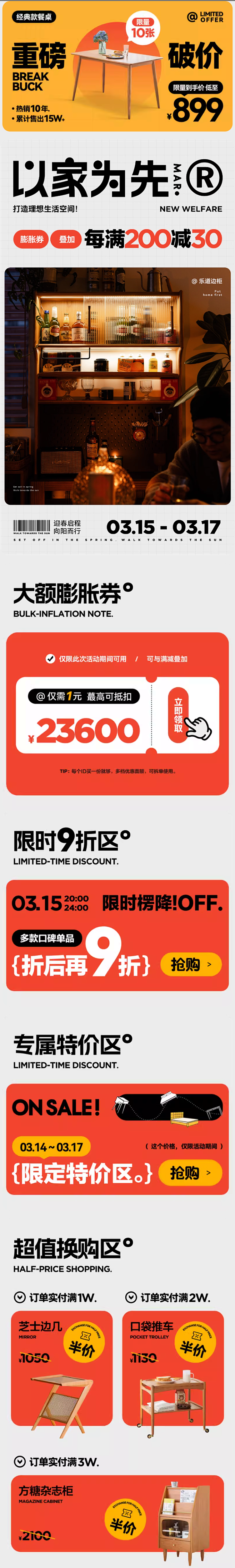 QQ截图20240316102920
