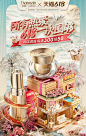 梵蜜琳旗舰店