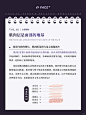 一篇笔记说清楚肌肉层k衰的重要性！ - 小红书