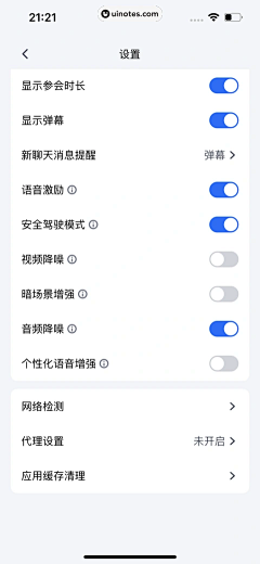 lilih88采集到会议