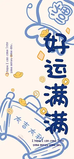 好运头像 - 高清图片，堆糖，美图壁纸兴趣社区
