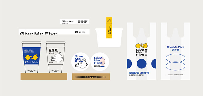 品牌设计×百分五咖啡Give me fi...
