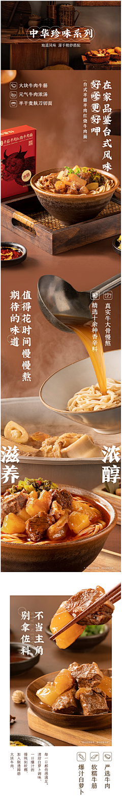 半糖世界采集到食品类详情