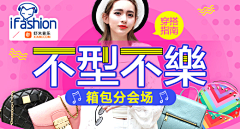 花开沫采集到钻展