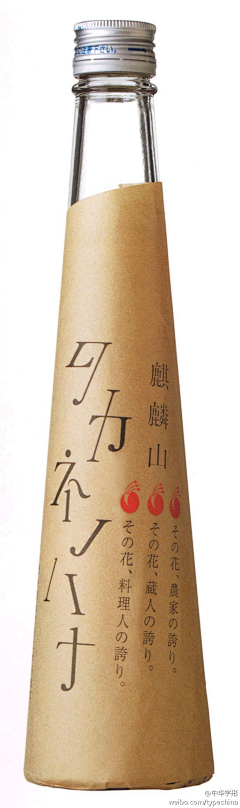 酋一一长一一采集到日设参考