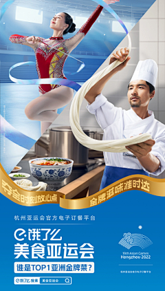戴戴~DAIDAI采集到海报