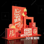 新年美陈2024 新年布置 新年商业装饰 商饰 中式气氛组3D模型