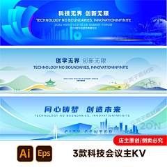 Mmsccc采集到banner