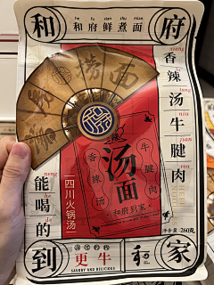 l烟雨采集到5月2022
