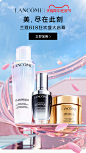 Lancome兰蔻官方旗舰店