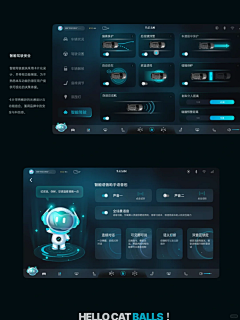 北林mmmmmm采集到HMI/终端机/设备大屏/仪表盘
