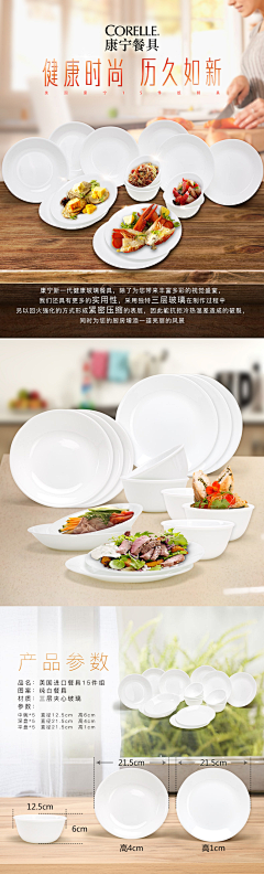 舒小宝BOBO采集到电商详情页
