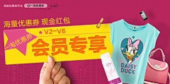 珑眠采集到banner