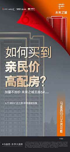 无心敢敢采集到无心敢敢的原创画板