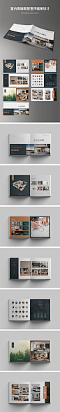 高端室内家居画册设计装饰公司别墅宣传册单页PSD模板素材659