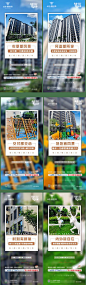 交房系列稿件-源文件