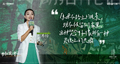 ~沐夏~采集到素材