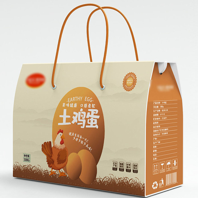 土鸡蛋外包装礼盒设计12 CDR源文件