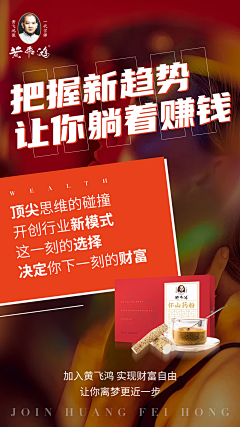 西奥琴绪采集到招商加盟
