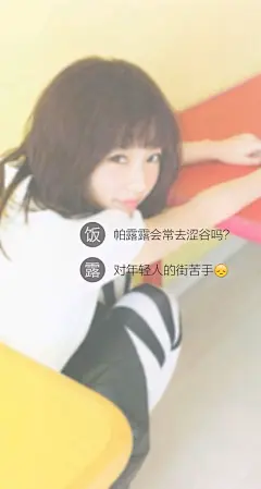【露露755】哲学露755问答手机壁纸及其他自制壁纸（不定期更新）_akb48吧_百度贴吧
