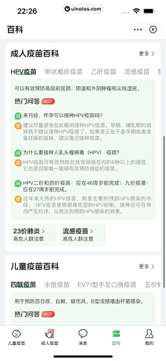 ツ缃濡以沬ゞ采集到app-内容详情页