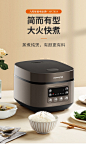 九阳（Joyoung）电饭煲 3L智能家用电饭锅小型迷你煮饭锅多功能新品蒸饭锅 F-30FZ619 深栗棕【图片 价格 品牌 报价】-京东