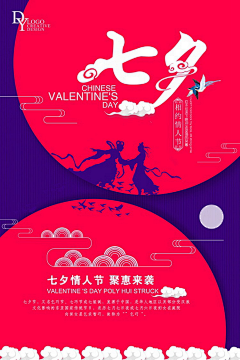 江山无限好2采集到手绘和素描