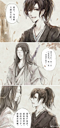 #魔道祖师##薛洋##晓薛#