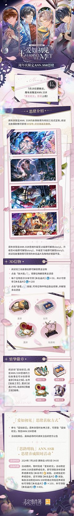 咘咘不补部部采集到长图